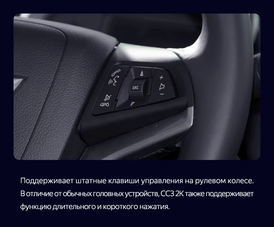 Штатная магнитола Teyes CC3 2K 6/128 Chevrolet Tracker 3 (2013-2017) F1