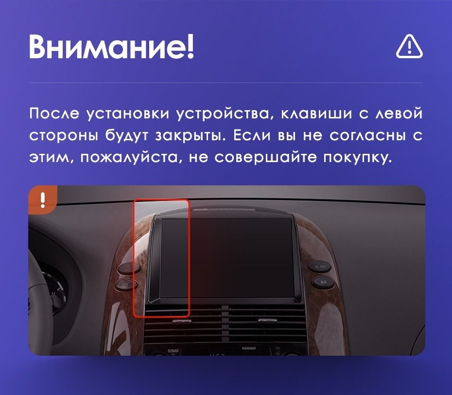 Переходная рамка Toyota Sienna 2 XL20 (2003-2010) (9")