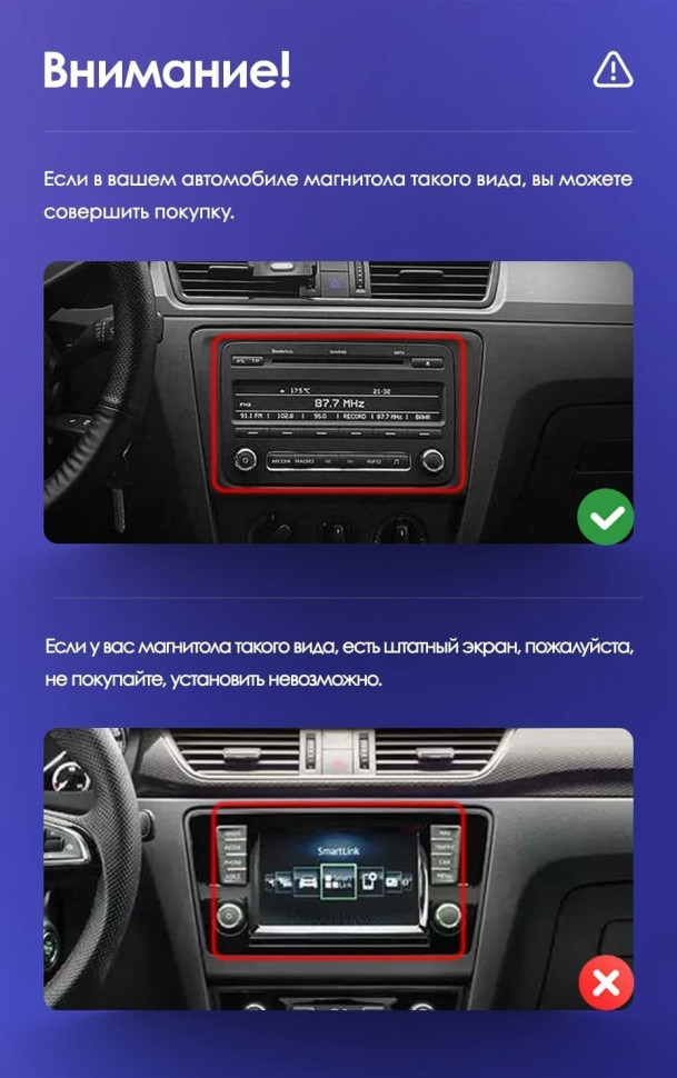 Штатная магнитола Teyes CC3 2K 360 6/128 Skoda Rapid NH3 NH1 (2012-2020) (10 inch Universal)