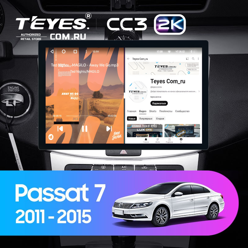 Штатная магнитола Teyes CC3 2K 4/64 Volkswagen Passat 7 B7 (2010-2015) (13")