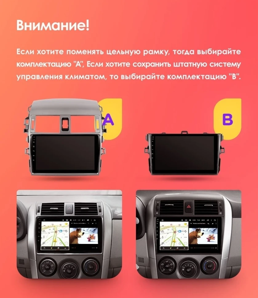 Штатная магнитола Teyes CC3 2K 4/32 Toyota Corolla 10 E140 E150 (2006-2013) Тип-A (11")