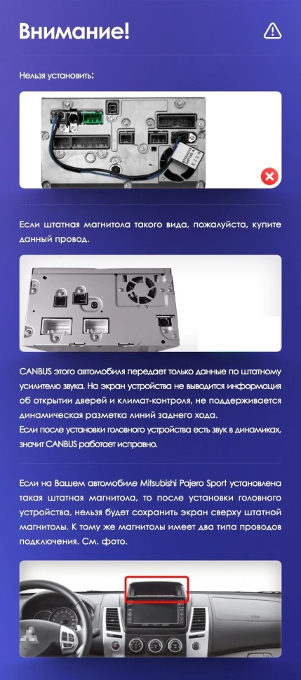 Штатная магнитола Teyes CC3L 4/32 Mitsubishi Pajero Sport 2 (2008-2016)