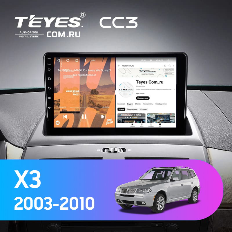 Штатная магнитола Teyes CC3 4/32 BMW X3 E83 (2003-2010) (0din)