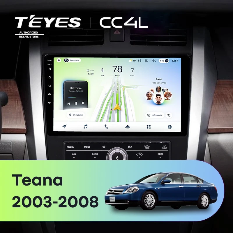 Штатная магнитола Teyes CC4L 4/64 Nissan Teana 1 J31 (2003-2008) F3