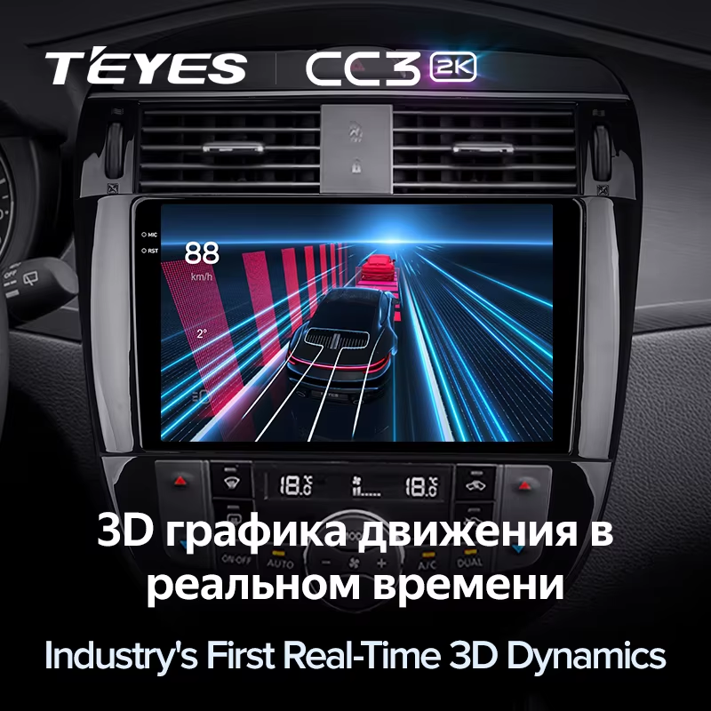 Штатная магнитола Teyes CC3 2K 6/128 Nissan Pulsar 6 NB17 (2014-2018)