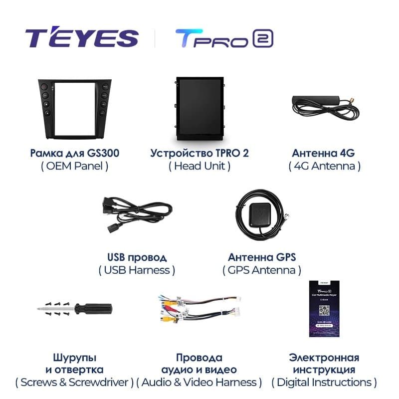 Штатная магнитола Tesla style Teyes TPRO 2 4/32 Lexus GS300 S190 GS350 GS400 GS430 GS450h GS460 GS 300 III 3 350 400 430 450h 460 (2004-2011)