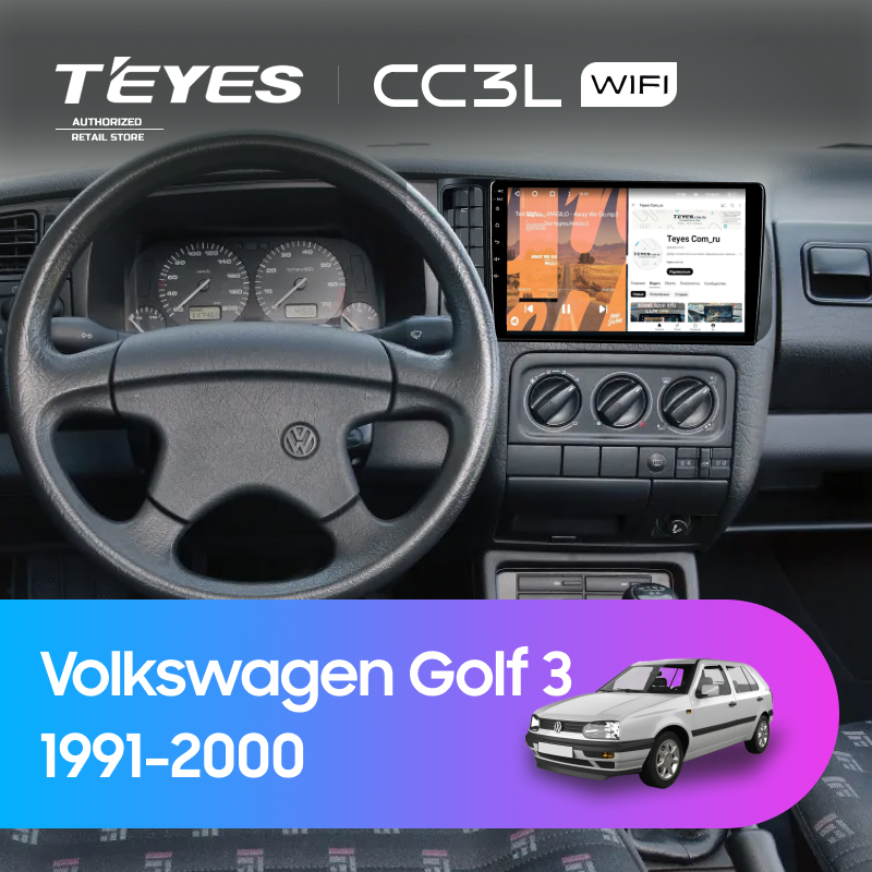 Штатная магнитола Teyes CC3L WiFi 2/32 Volkswagen Golf 3 (1991-2000)