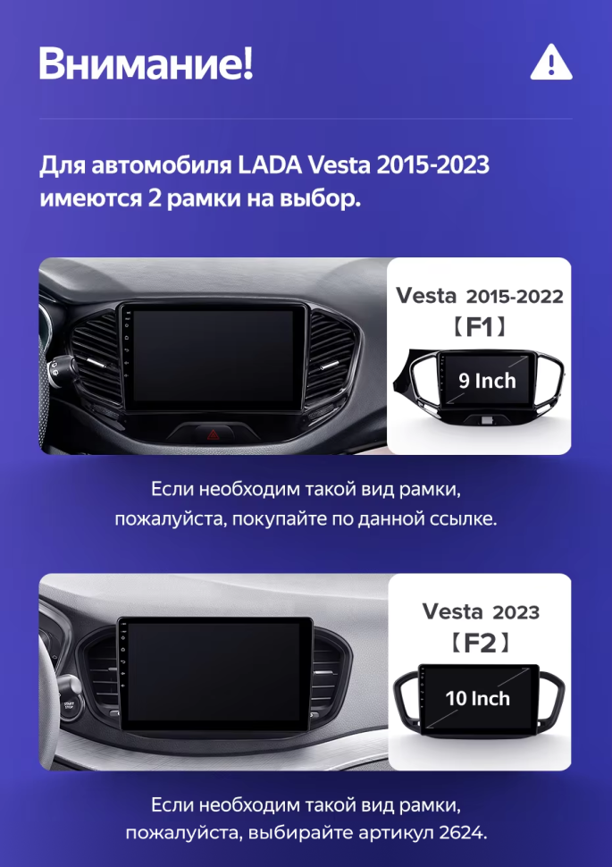 Штатная магнитола Teyes CC3 2K 4/64 Lada Vesta Cross Sport (2015-2022) F1
