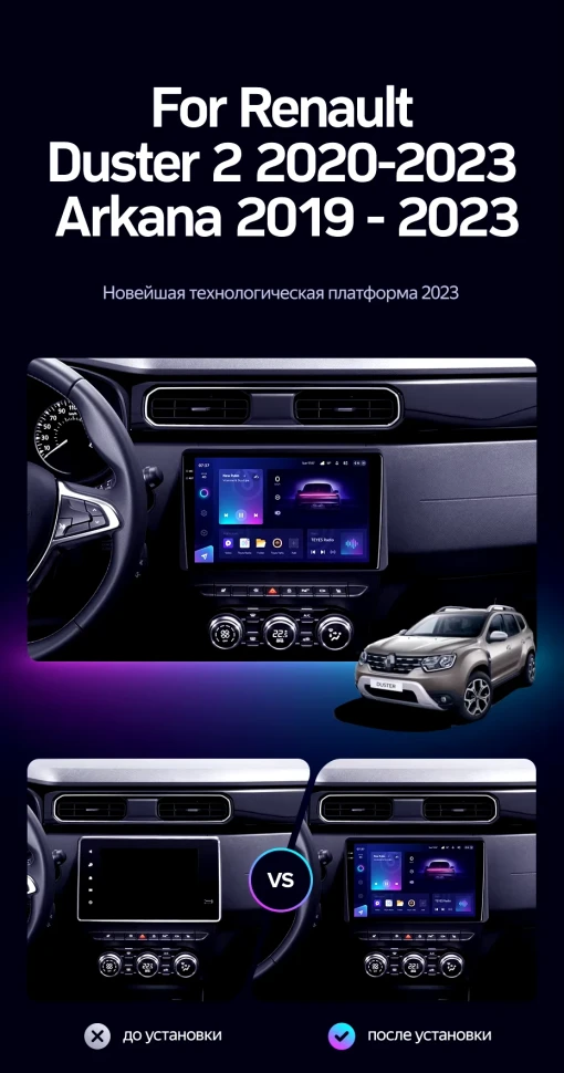 Штатная магнитола Teyes CC3 2K 6/128 Renault Arkana (2019-2023) F2