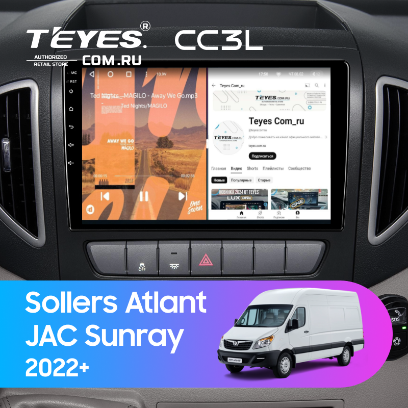 Штатная магнитола Teyes CC3L 4/64 Sollers Atlant (2022-)