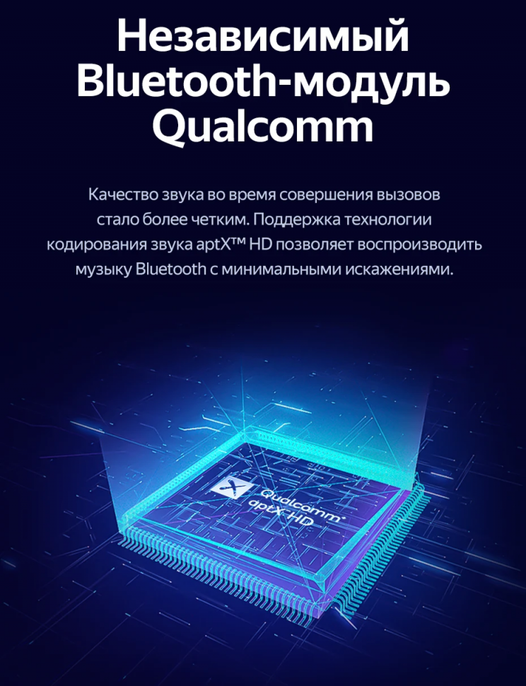 Штатная магнитола Teyes CC3L 4/64 Sollers Atlant (2022-)