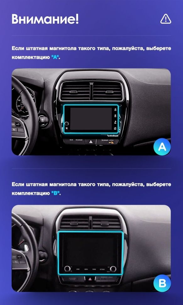 Штатная магнитола Teyes CC3L WiFi 2/32 Mitsubishi ASX (2016-2022) Тип-B