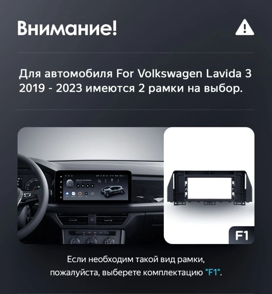 Штатная магнитола Teyes LUX ONE 360 6/128 Volkswagen Lavida 3 (2019-2023) F1