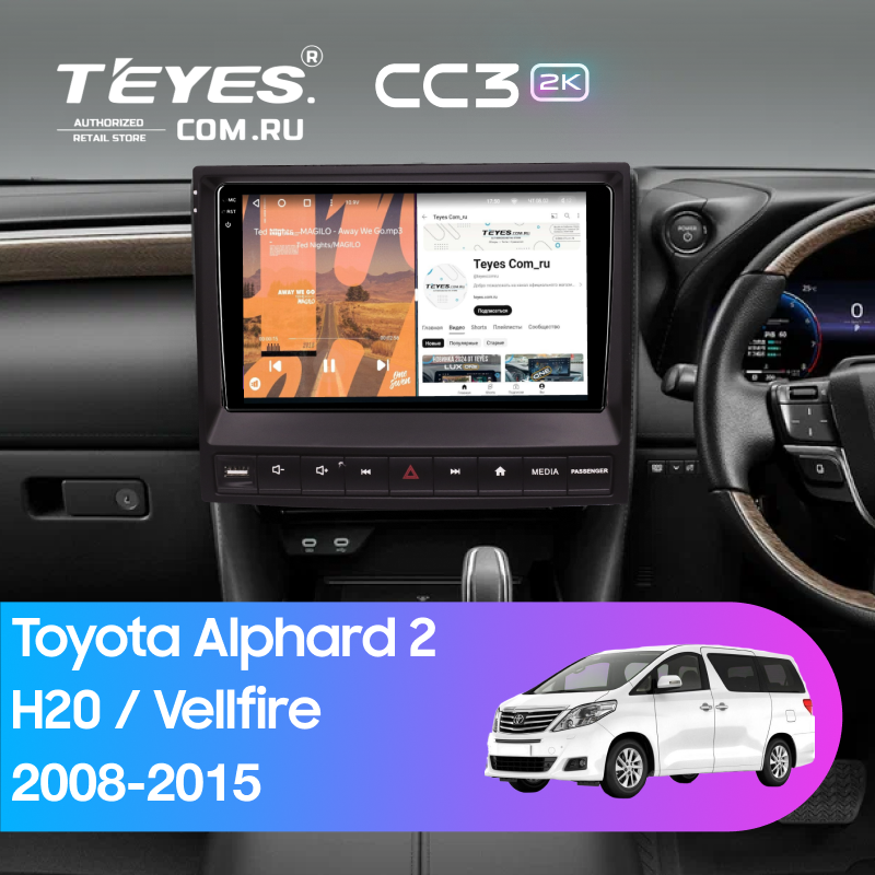 Штатная магнитола Teyes CC3 2K 4/32 Toyota Alphard 2 H20 (2008-2015) F3
