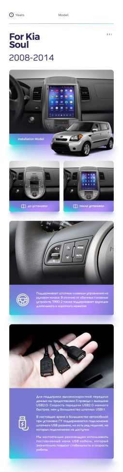 Штатная магнитола Tesla style Teyes TPRO 2 4/32 Kia Soul 1 AM (2008-2014)