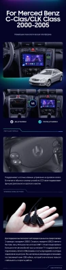 Штатная магнитола Teyes CC3 2K 360 6/128 Mercedes-Benz C/CLK-Class S203 W203 W209 A209 (2000-2005) F1