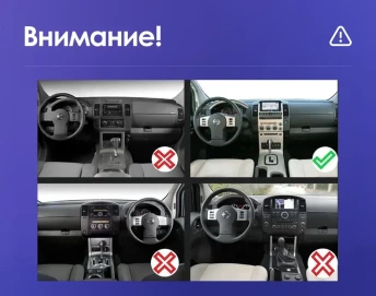 Штатная магнитола Teyes CC3 2K 6/128 Nissan Pathfinder R51 (2004-2009) F2