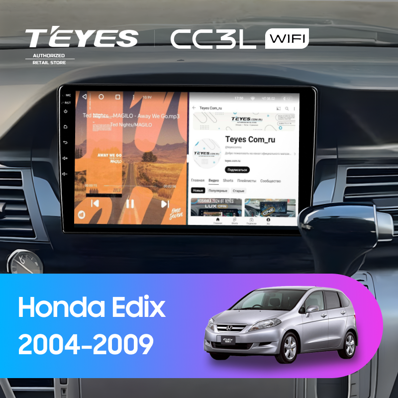 Штатная магнитола Teyes CC3L WiFi 2/32 Honda Edix (2004-2009)