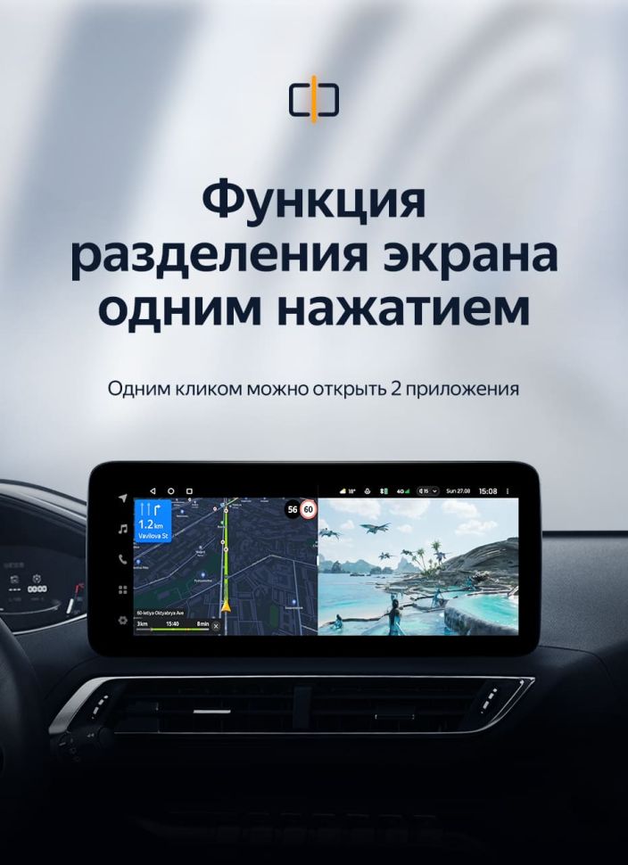 Штатная магнитола Teyes LUX ONE 4/32 Peugeot 5008 (2016-2023)