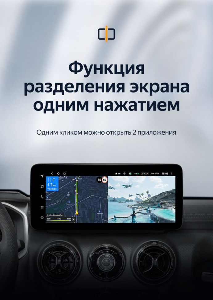 Штатная магнитола Teyes LUX ONE 6/128 Baic BJ40 (2019-2023) Тип-A