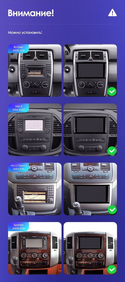 Штатная магнитола Teyes CC3 2K 6/128 Mercedes-Benz Sprinter W906 (2006+)