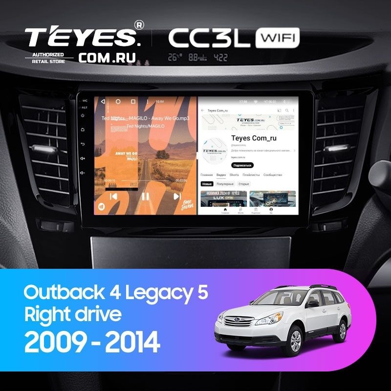 Штатная магнитола Teyes CC3L WiFi 2/32 Subaru Outback 4 (2009-2014)