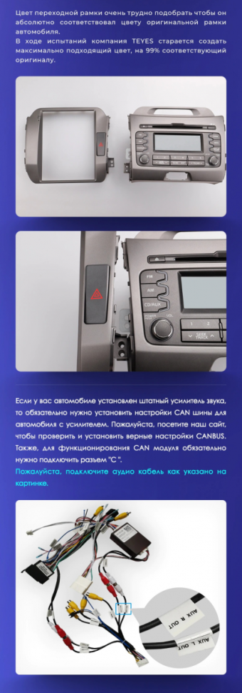 Штатная магнитола Tesla style Teyes TPRO 2 4/32 Kia Sportage 3 SL (2010-2016) Тип-AВ