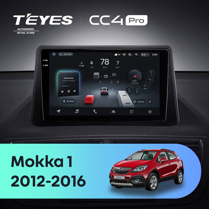Штатная магнитола Teyes CC4 Pro 8/128 Opel Mokka 1 (2012-2016)