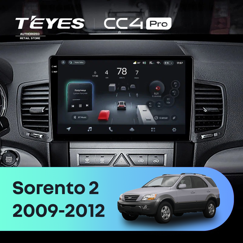 Штатная магнитола Teyes CC4 Pro 12/256 Kia Sorento 2 XM (2009-2012) Тип-A