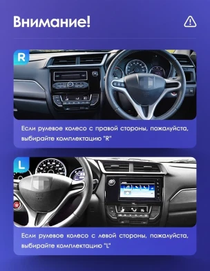 Штатная магнитола Teyes CC3 2K 360 6/128 Honda BRV (2015-2019)