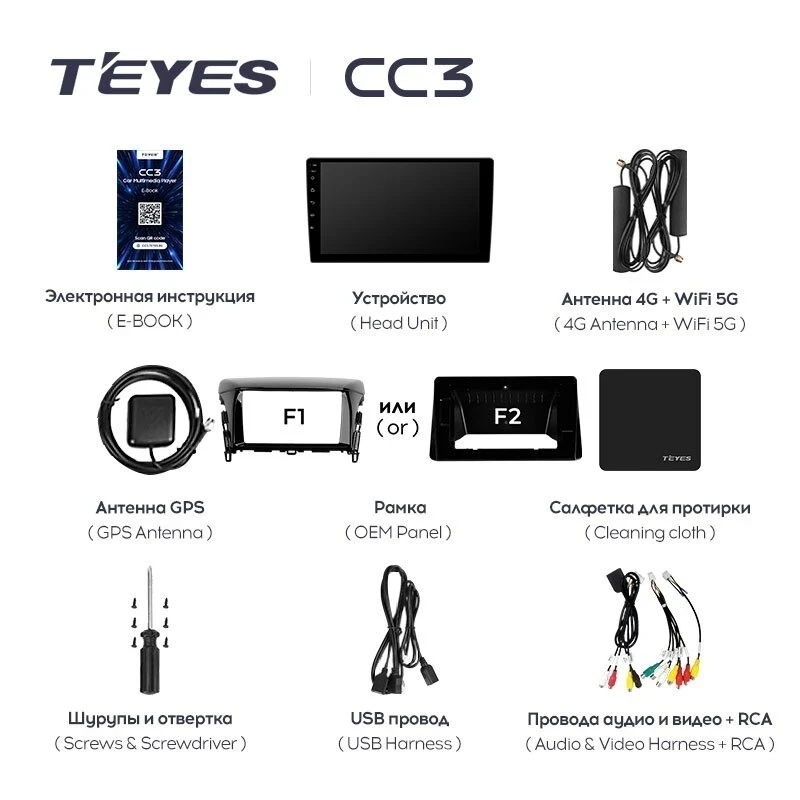 Штатная магнитола Teyes CC3 4/32 Mitsubishi Eclipse Cross 1 (2017-2021) F1