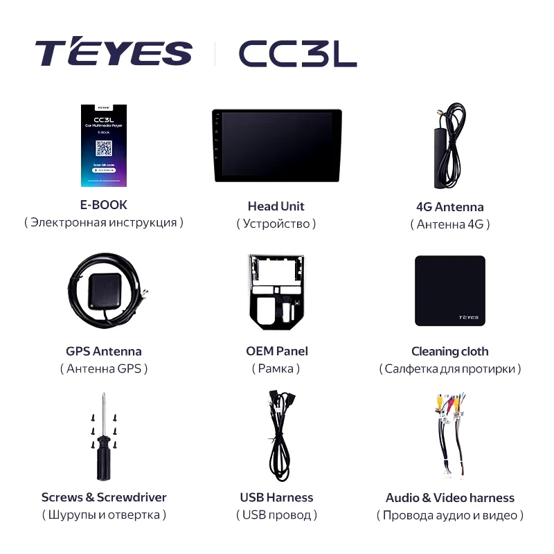 Штатная магнитола Teyes CC3L 4/64 Toyota Tank (2016-2023) Правый руль