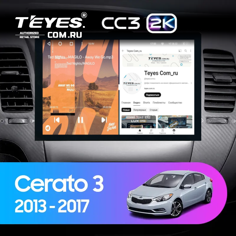 Штатная магнитола Teyes CC3 2K 4/32 Kia Cerato 3 YD (2013-2017) F1 Тип-AB (13")