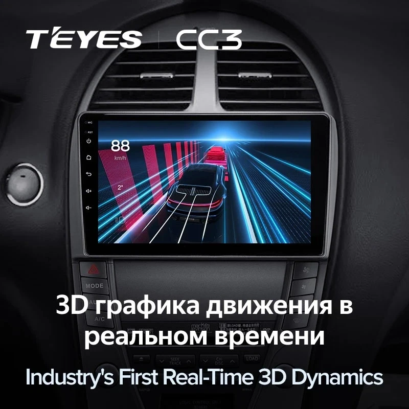 Штатная магнитола Teyes CC3 4/32 Lexus ES350 5 V XV40 (2006-2012) Тип-C