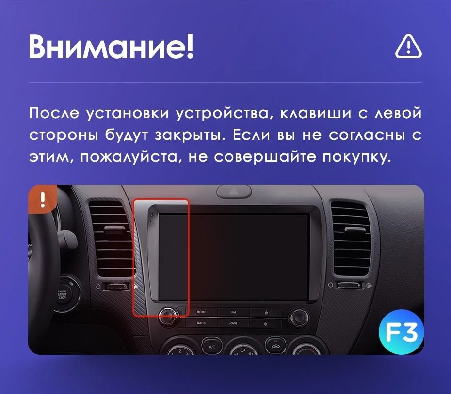 Штатная магнитола Teyes CC3 2K 4/64 Kia Cerato 3 YD (2013-2017) F3