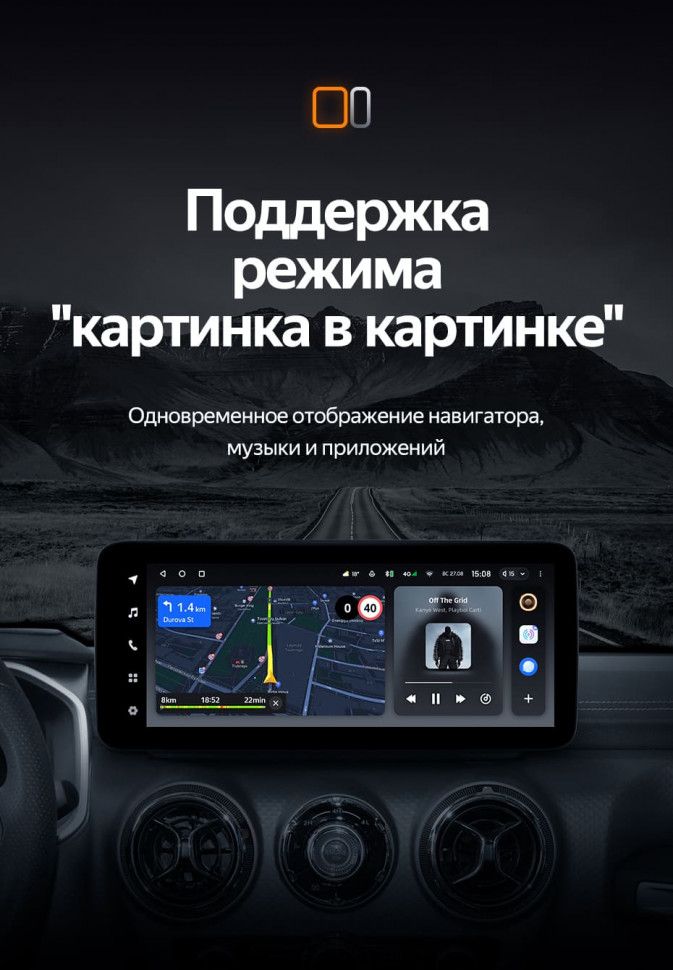 Штатная магнитола Teyes LUX ONE 6/128 Baic BJ40 (2019-2023) Тип-B