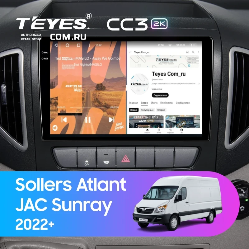 Штатная магнитола Teyes CC3 2K 6/128 Sollers Atlant (2022-2026)