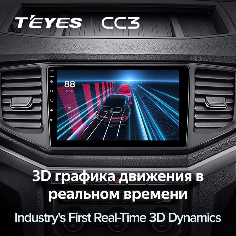 Штатная магнитола Teyes CC3 4/32 Volkswagen Amarok 1 (2016-2020)