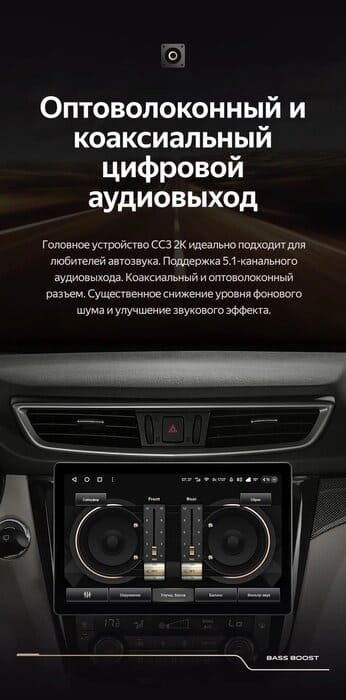 Штатная магнитола Teyes CC3 2K 4/64 Nissan Qashqai 2 (2013-2021) F2 Тип-C (13")