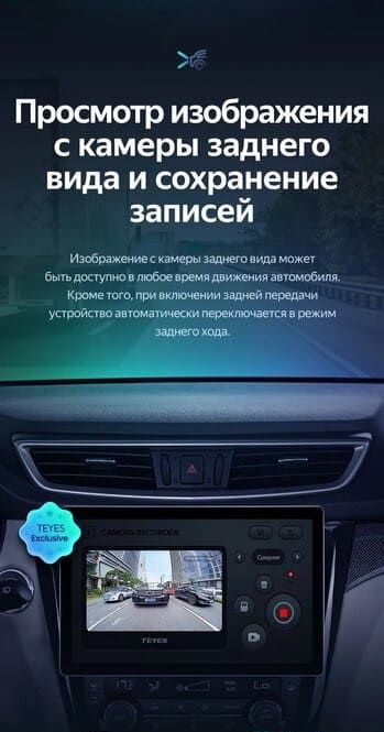 Штатная магнитола Teyes CC3 2K 4/64 Nissan Qashqai 2 (2013-2021) F2 Тип-C (13")