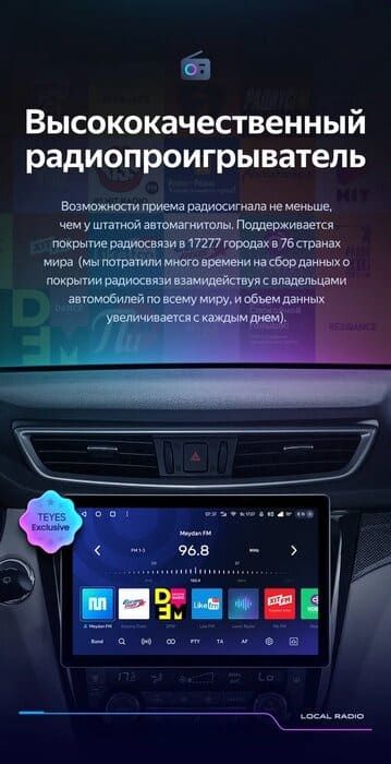 Штатная магнитола Teyes CC3 2K 4/64 Nissan Qashqai 2 (2013-2021) F2 Тип-C (13")