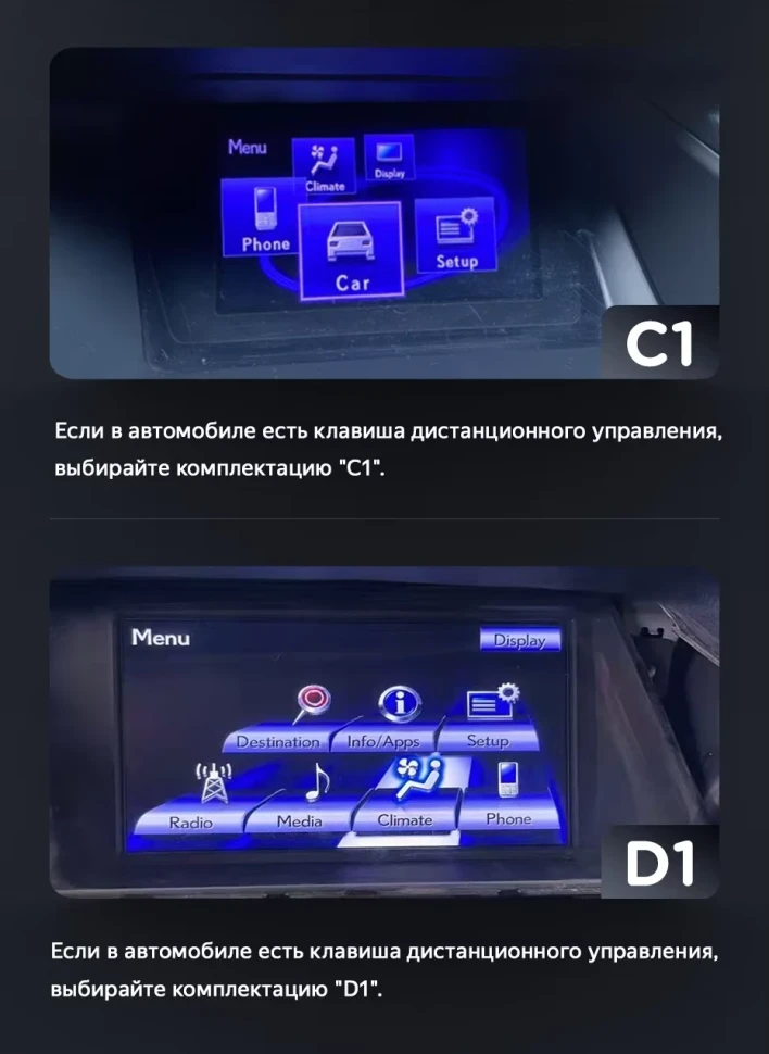 Штатная магнитола Teyes LUX ONE 360 6/128 Lexus RX270 3 RX450h 3 AL10 (2008-2015) Тип-A