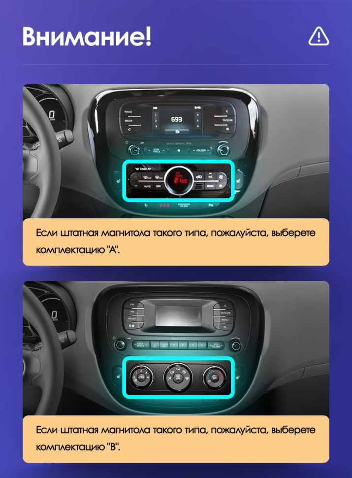 Штатная магнитола Teyes CC3 2K 360 6/128 Kia Soul 2 PS (2013-2019) Тип-A
