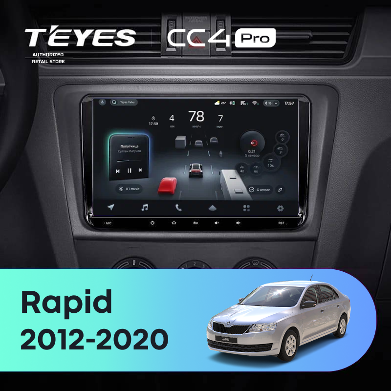 Штатная магнитола Teyes CC4 Pro 12/256 Skoda Rapid NH3 NH1 (2012-2020) (10 inch Universal)