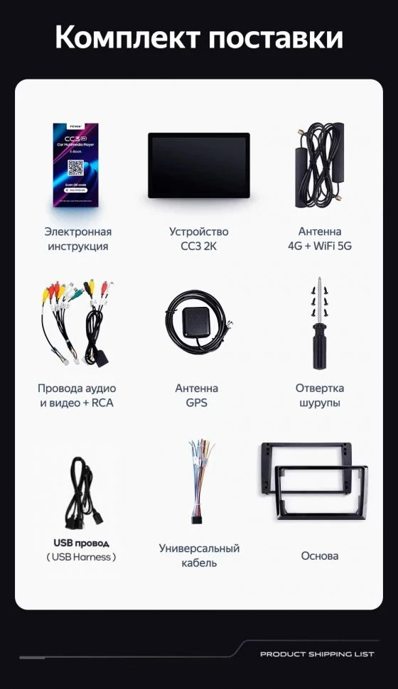 Штатная магнитола Teyes CC3 2K 4/64 Ford Transit (2012-2021) F1 (13")