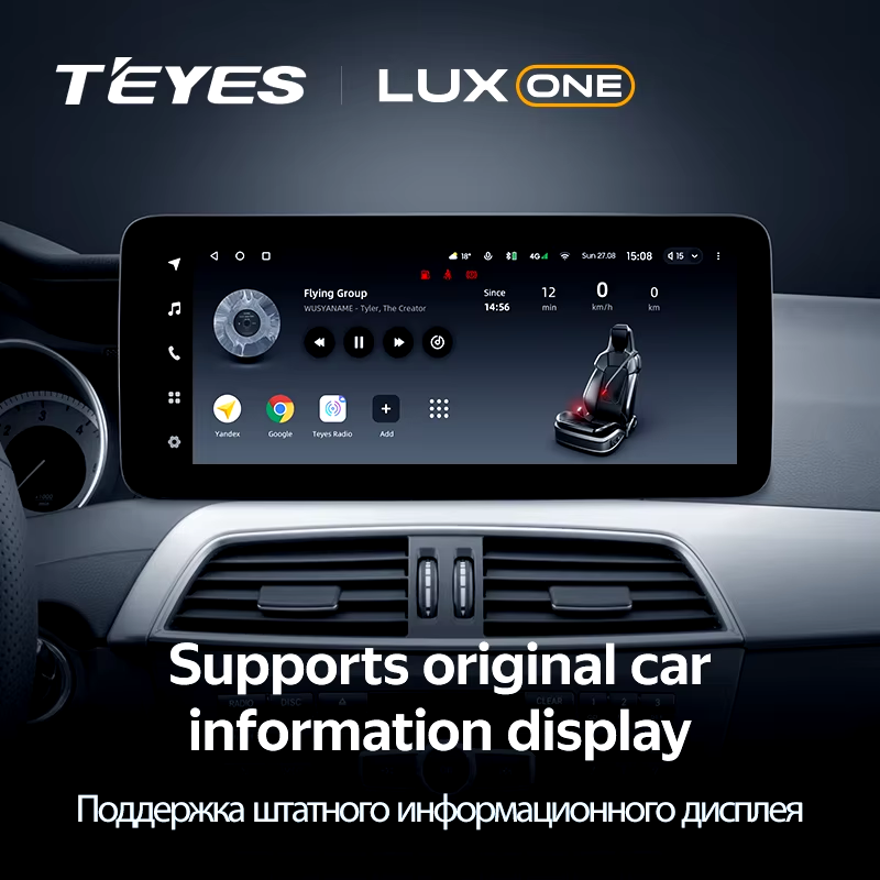 Штатная магнитола Teyes LUX ONE 6/128 Mercedes-Benz GLA-Class X156 (NTG 5.0) (2015-2020)