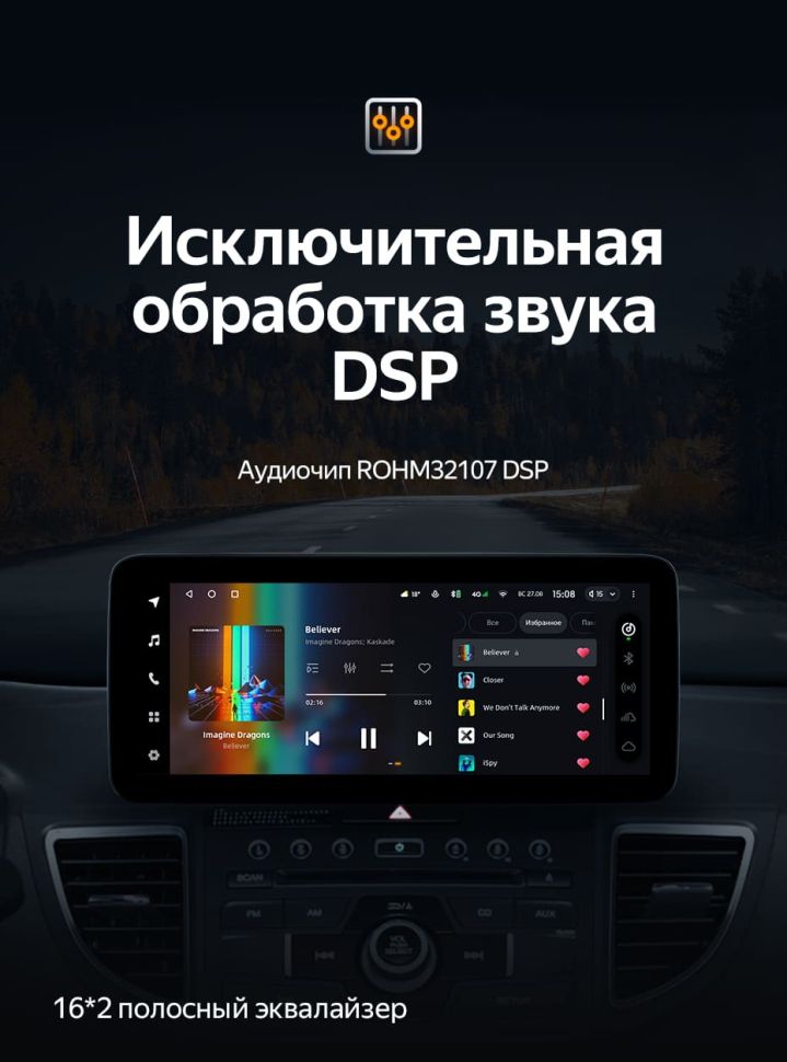 Штатная магнитола Teyes LUX ONE 4/32 Honda CR-V 4 RM RE (2011-2018) Тип-B