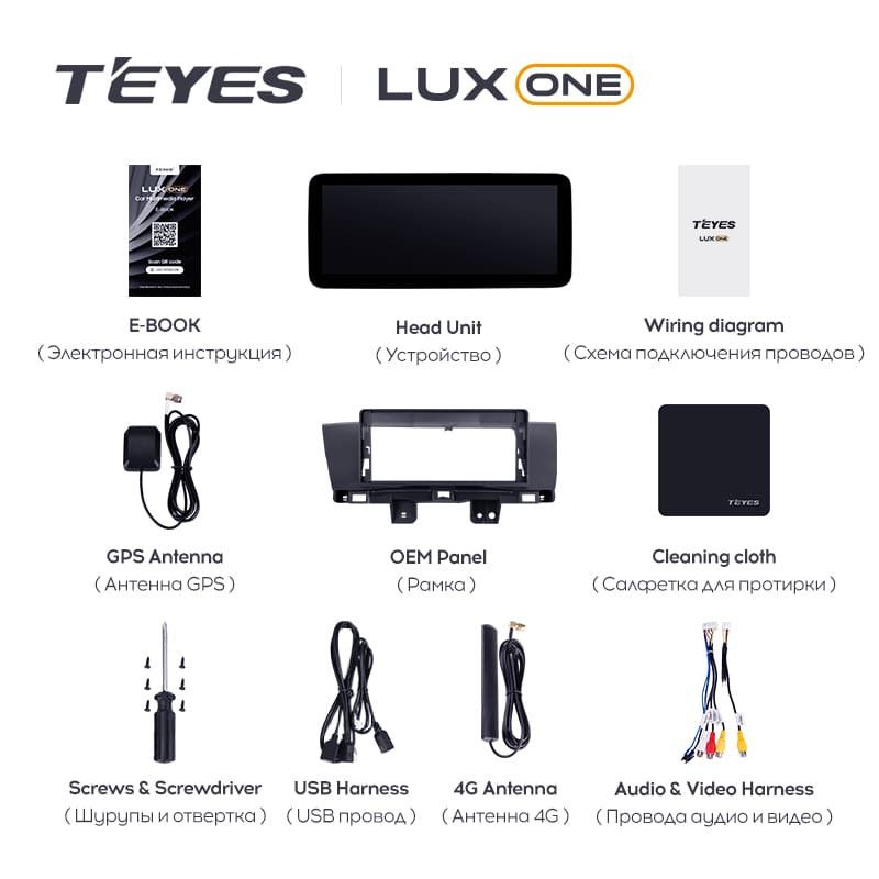 Штатная магнитола Teyes LUX ONE 4/32 Honda CR-V 4 RM RE (2011-2018) Тип-B