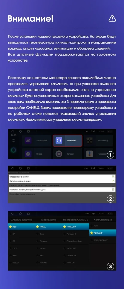 Штатная магнитола Teyes CC3 2K 4/32 Haval H9 (2014-2020)