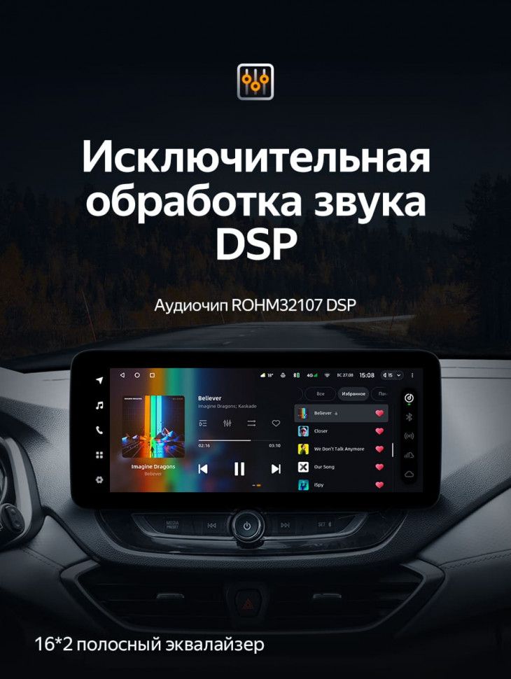 Штатная магнитола Teyes LUX ONE 6/128 Chevrolet Orlando 2 (2018-2023) Тип-B